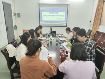 我校召开二级学院心理工作站标准化建设研讨论证会