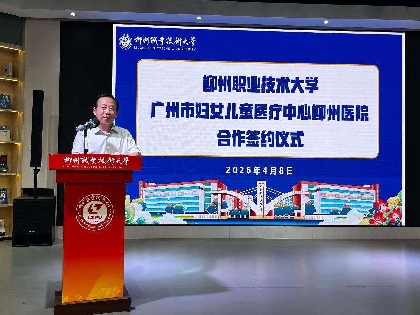 印根权致辞