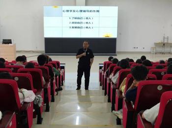 我校开展2026年“同心共筑·朋辈赋能”心理委员成长训练营