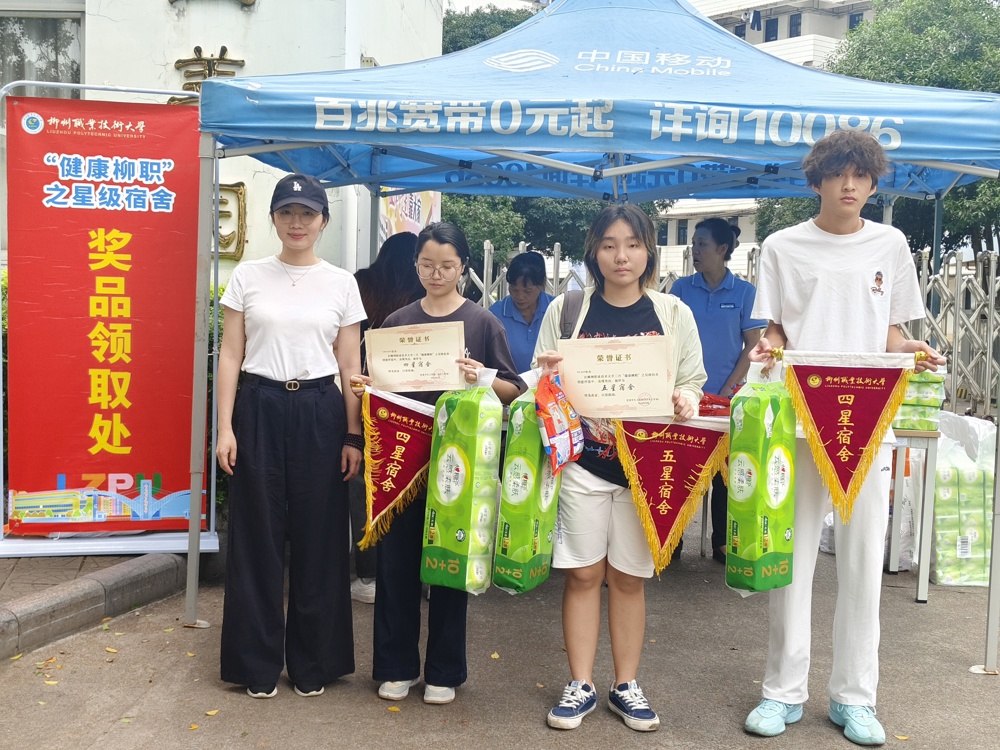 社湾校区颁发奖品及流动红旗现场