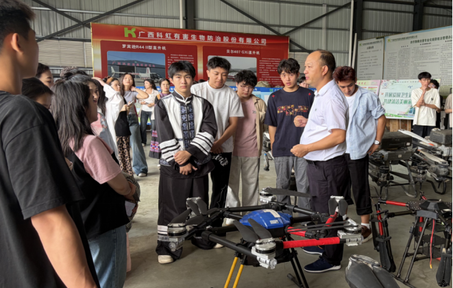 我校各民族学子到广西科虹有害生物防治股份有限公司开展无人机研学活动