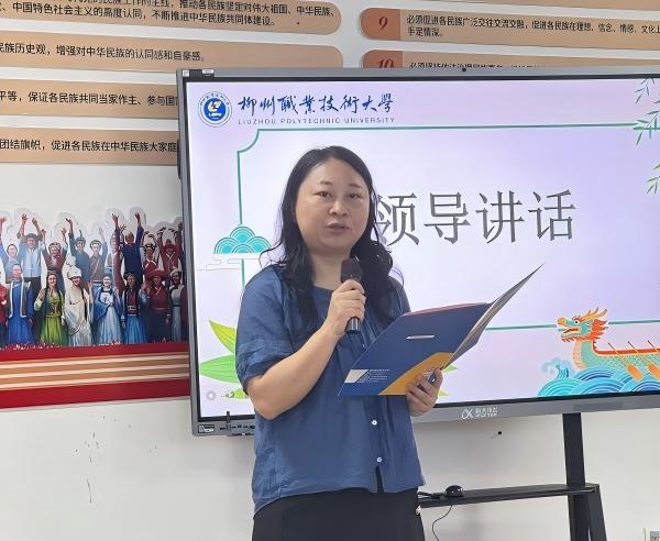 我校“石榴籽”民族团结工作站开展端午主题活动