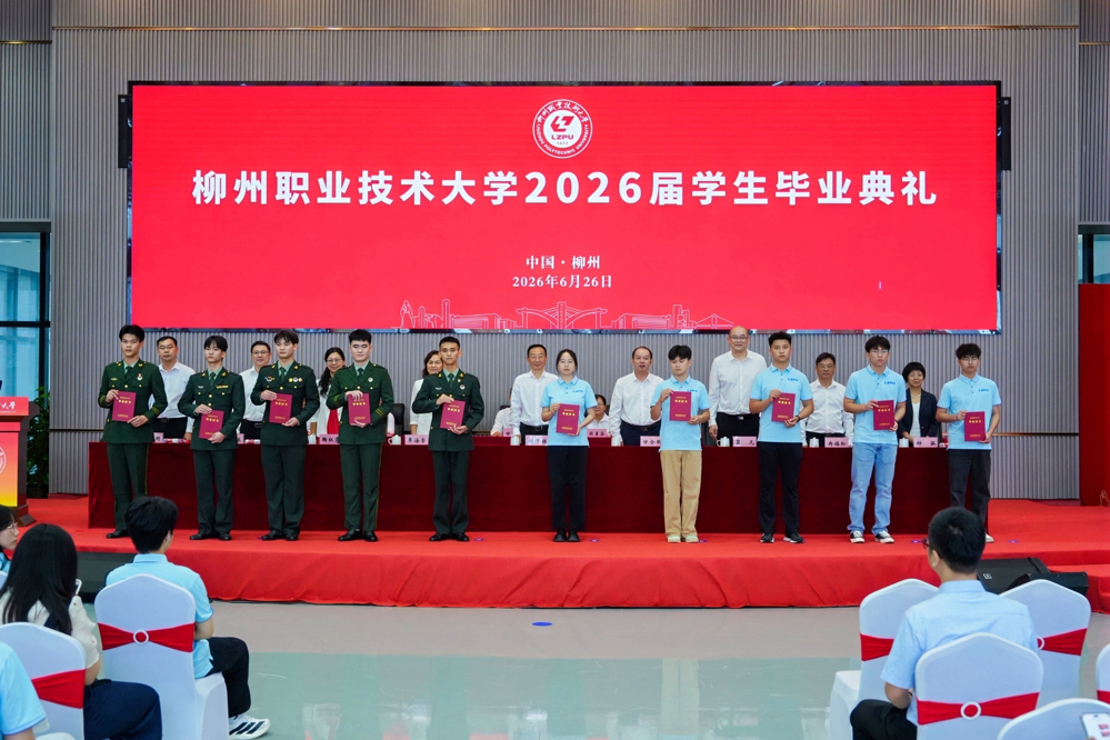 为毕业生代表颁发毕业证书