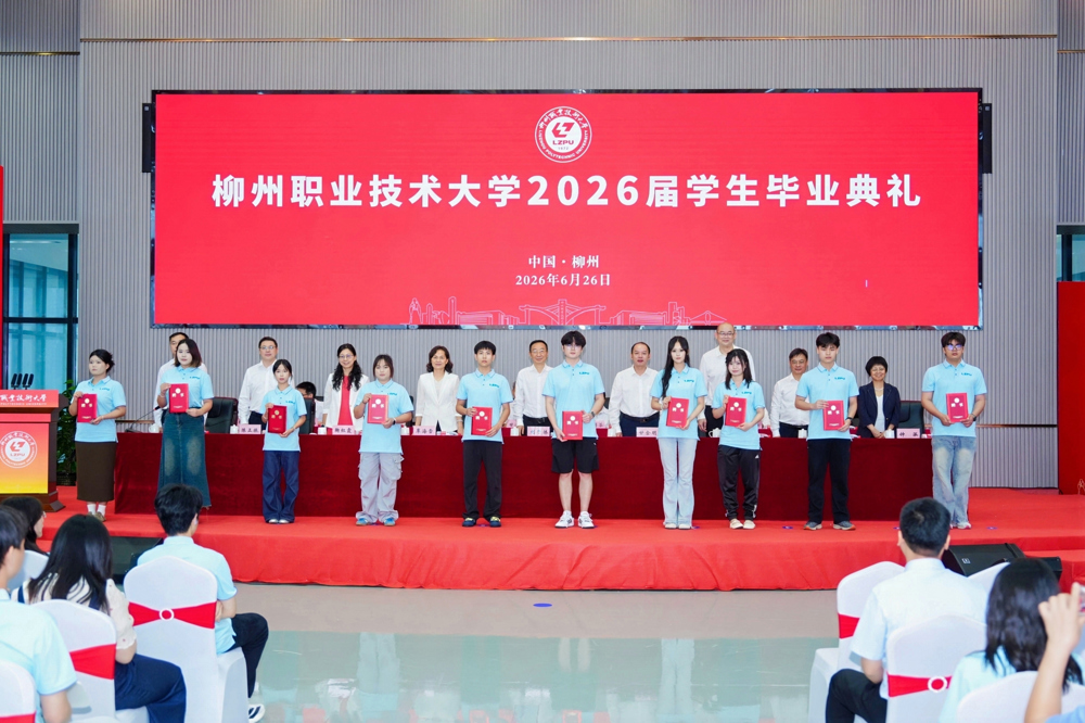 2026届校友联络员代表领取证书