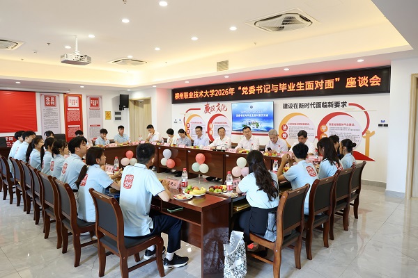 座谈会现场