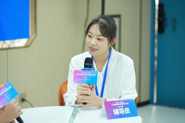 喜讯：我校辅导员在第十五届广西高校辅导员素质能力大赛喜获二等奖