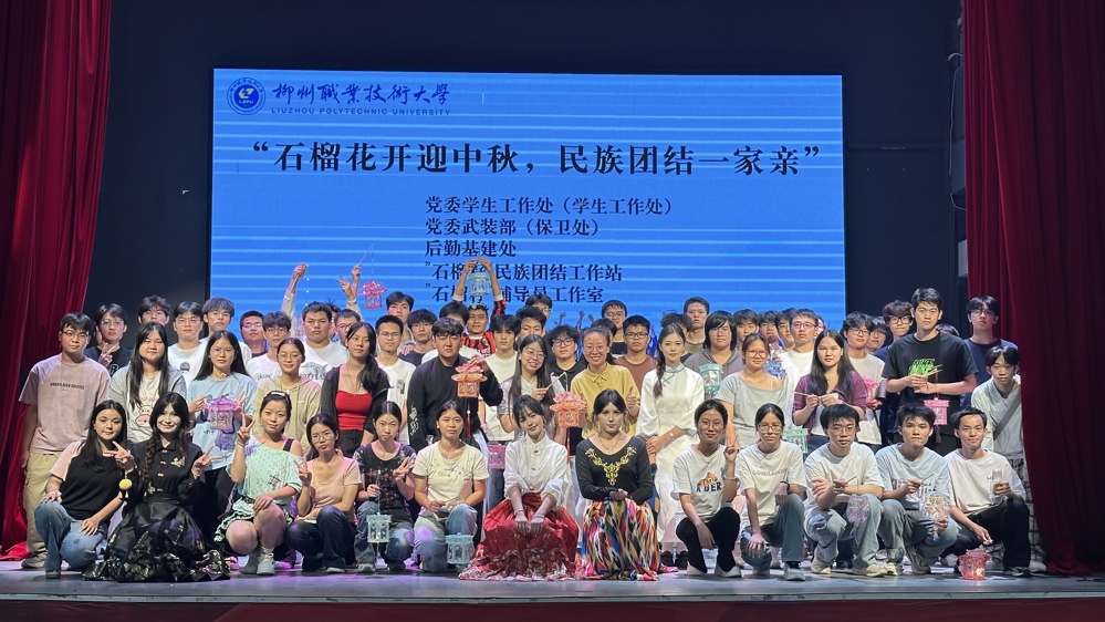 中秋活动合照 中秋活动合照