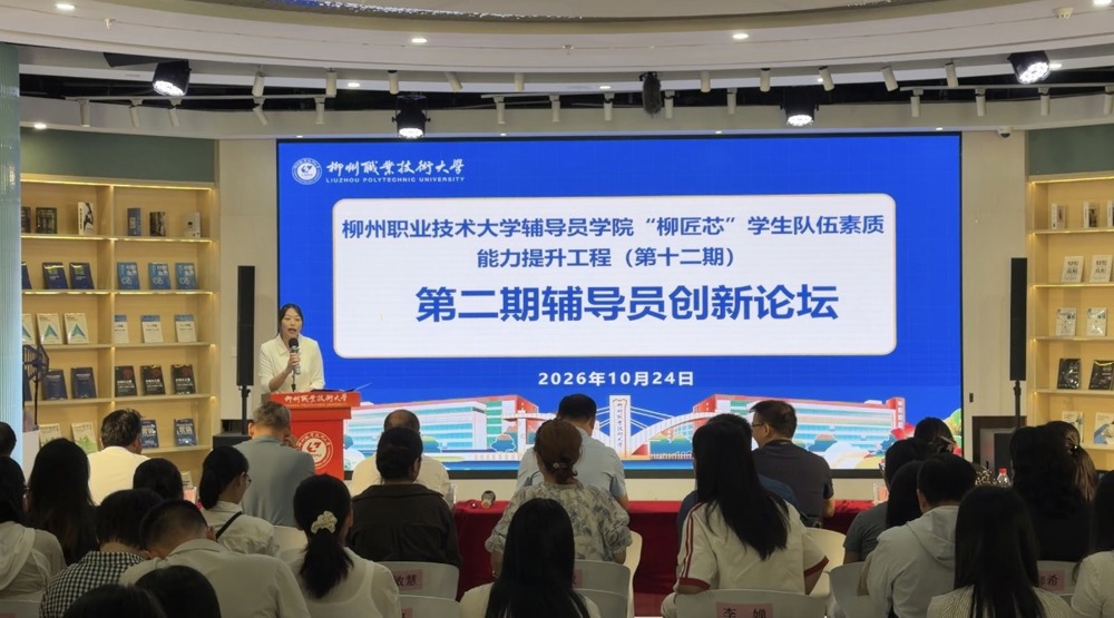 活动现场