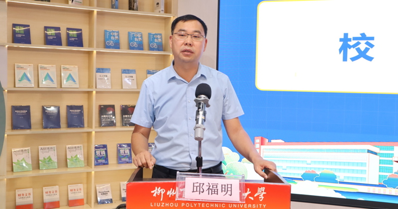 深耕精准资助 赋能班级育人——我校成功举办第二期辅导员创新论坛