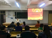 艺术设计学院扎实推进党组织软弱涣散整治工作