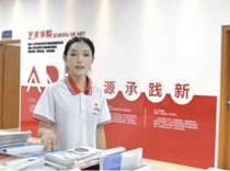 艺术学院开展毕业生党员“诵读党报强信念，青春向党启新程”主题朗读活动