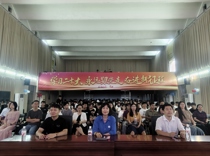 匠心筑梦，奔赴山海——艺术学院2025届毕业典礼圆满举行