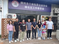 【访企拓岗促就业】艺术学院到广西旭航教育科技有限公司开展访企拓岗活动