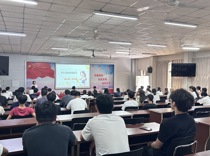 艺术学院开展2025级新生”高校资助政策解读“专题入学教育