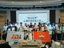 我校2025美育浸润系列之“指尖筑梦”艺术疗愈活动顺利开展