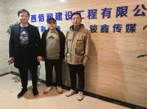 【访企拓岗促就业】艺术学院赴骏鑫传媒开展访企拓岗交流活动