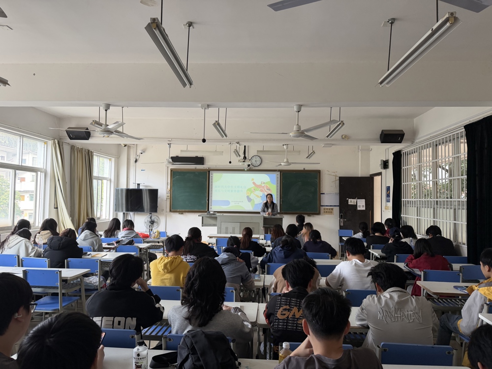 文明素养主题班会