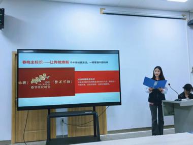 艺术学院举办团支书讲团课大赛