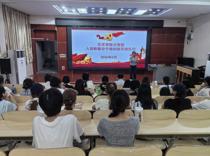 艺术学院举行2026年入党积极分子培训班开班仪式