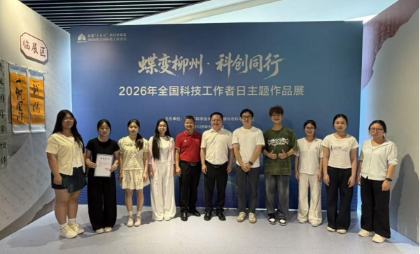 入围学生与在场师长合影