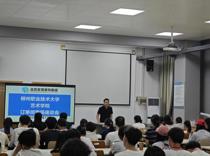 【产教融合促就业】艺术学院召开“品匠集团订单班”专场座谈会