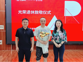艺术学院开展2025-2026学年下学期期末教研活动及全体教职工大会