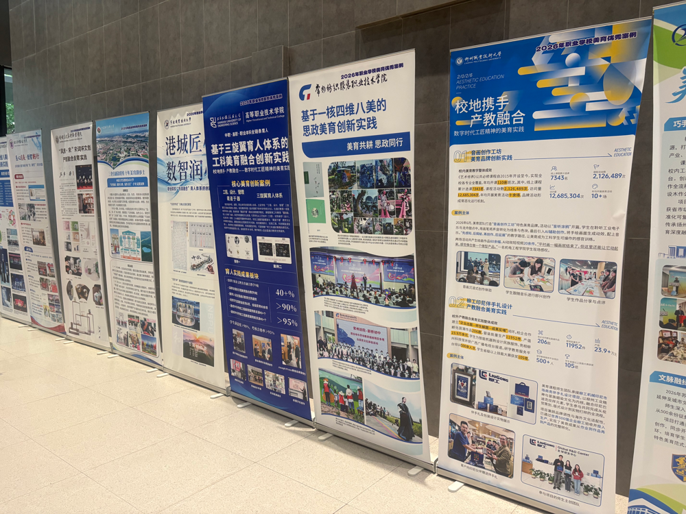我校美育案例在美育备课活动中进行展示推广