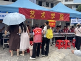 亮身份作表率 暖心迎新生——艺术学院艺匠学生党支部开展迎新志愿服务活动