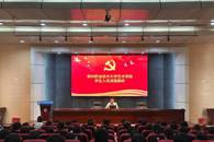 艺术学院开展2026级新生入党启蒙教育