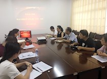 艺术设计学院党总支理论学习中心组召开（扩大）会议学习有关规范津贴补贴政策文件