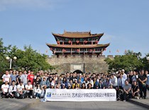 艺术设计学院顺利实施2015级《设计考察实训》实践教学活动