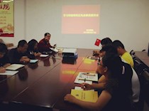 艺术学院党总支召开学习郑德荣同志先进事迹专题座谈会