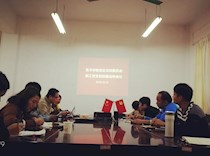 艺术学院党总支部下属各支部换届工作圆满完成