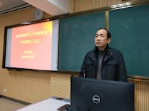 艺术学院开展2018-2019学年下学期期初教研活动