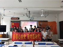 【青春向党建新功】艺术学院开展“弘扬五四运动精神，争做新时代有为青年”主题团日活动