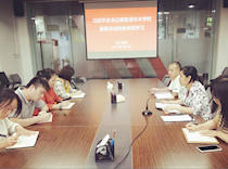 艺术学院党总支学生党支部召开深入学习贯彻习近平总书记视察清华大学重要讲话精神座谈会
