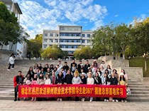 艺术学院学生赴361˚福建总部基地顶岗实习