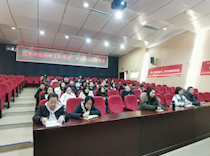 艺术学院召开科研工作培训会