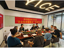 【访企拓岗促就业】艺术学院赴广西亦策文化传播有限公司开展考察交流活动