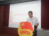 青春奋进新时代，共圆伟大复兴梦——共青团柳州职业技术学院艺术学院第一次代表大会顺利召开