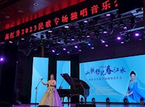 “浓浓民歌情，曲曲动人弦”——艺术学院音乐教学团队师生观摩学习高红升2023民歌专场独唱音乐会