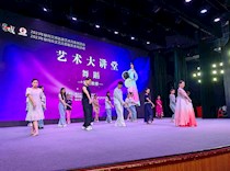 艺术学院组织师生观摩2023柳州市文博旅游艺术月-艺术大讲堂《朝鲜族舞蹈文化与审美》讲座