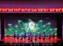 技能让生活更美好—— 艺术学院组织师生参加2023“柳州职业教育活动周”暨第八届柳州职教联展