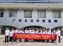 艺术学院开展“建设人与自然和谐共生的现代化”学习实践活动