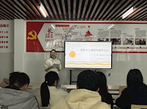 艺术学院“三人行”辅导员工作室开展第三期情愿卡心理辅导活动