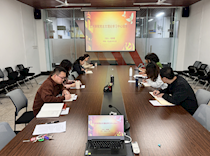 艺术学院党总支部召开理论学习中心组学习会