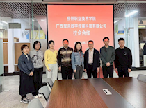 不断深化双方务实合作，有效促进互利共赢发展 ——聚禾公司再次来访艺术学院