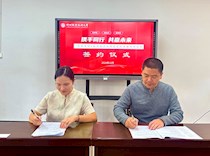 艺术学院成功签约举办2024八桂之星·青少年古筝展演大赛