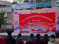 2024年柳州市全民终身学习活动周（柳北会场）启动仪式圆满举行