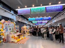 “融”—艺术学院2025届毕业设计成果展”盛大开幕